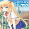 Sakaagari Hurricane Portable - PlayStation Vita žaidimas