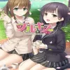 Full Kiss - PlayStation 4 žaidimas