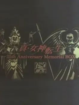 Shin Megami Tensei: Deep Strange Journey - 25th Anniversary Special Box - Nintendo 3DS žaidimas