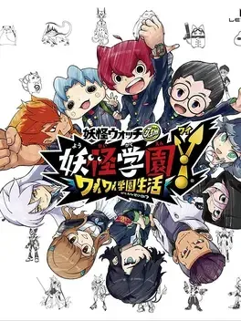 Y School Heroes: Bustlin' School Life - PlayStation 4 žaidimas