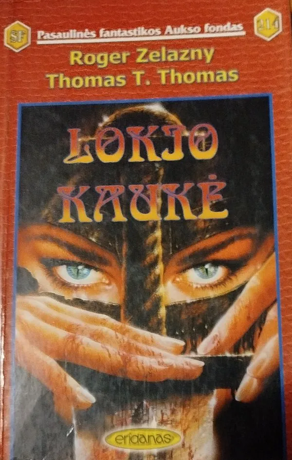 Lokio kaukė