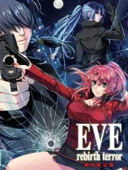 Eve: Rebirth Terror - PlayStation Vita žaidimas