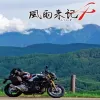 Fuuraiki 4 - Nintendo Switch žaidimas