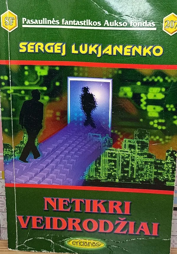Netikri veidrodžiai