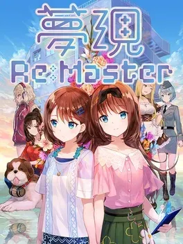 Yumeutsutsu Re:Master - PlayStation Vita žaidimas