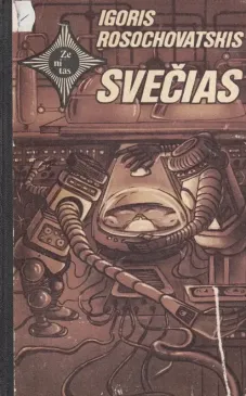 Svečias