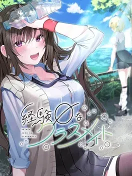 Keiken Zero na Classmate - PlayStation 4 žaidimas
