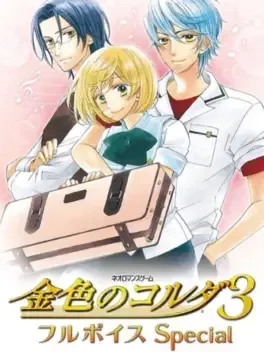 Kiniro no Corda 3: Full Voice Special - Nintendo 3DS žaidimas