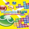 Puyo Puyo Tetris - PlayStation Vita žaidimas