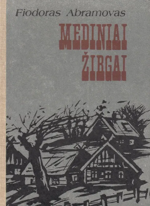 Mediniai žirgai