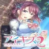 Aikiss 2 - PlayStation 4 žaidimas