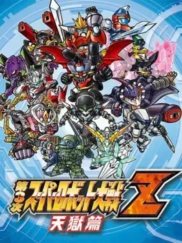Dai-3-ji Super Robot Taisen Z: Tengoku-hen - PlayStation 3 žaidimas