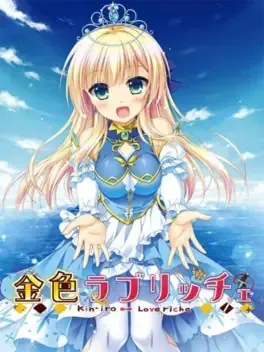 Kin'iro Loveriche - PlayStation 4 žaidimas