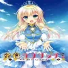 Kin'iro Loveriche - PlayStation 4 žaidimas