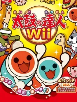 Taiko no Tatsujin Wii - Wii U žaidimas