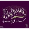 Wehrlegig Games Pax Pamir: Second Edition