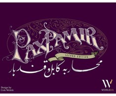 Wehrlegig Games Pax Pamir: Second Edition