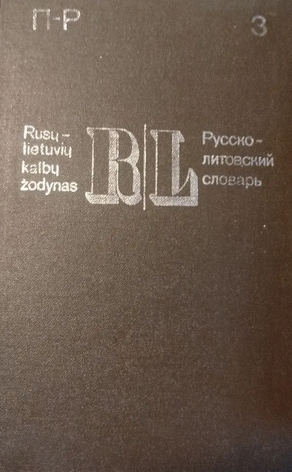 Rusų lietuvių kalbų žodynas 2