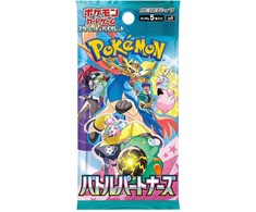 The Pokemon Pokemon TCG - Scarlet & Violet - Battle Partners Booster | JP