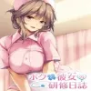 Boku to Nurse no Kenshuu Nisshi - PlayStation 4 žaidimas