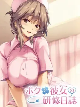 Boku to Nurse no Kenshuu Nisshi - PlayStation Vita žaidimas
