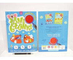 Aksjomat Aksiomos galvosūkiai su stebuklingu padidinamuoju stiklu Kolekcija..detektyvas 38566