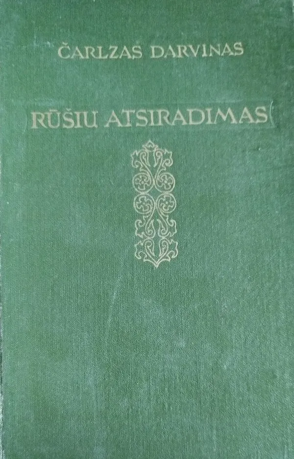 Rūšių atsiradimas