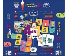 KAKĖS MAKĖS ŽAIDIMŲ RINKINYS: 4 ŽAIDIMAI VIENAME