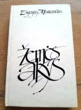 Žemės akys