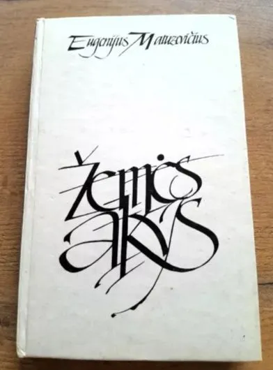 Žemės akys