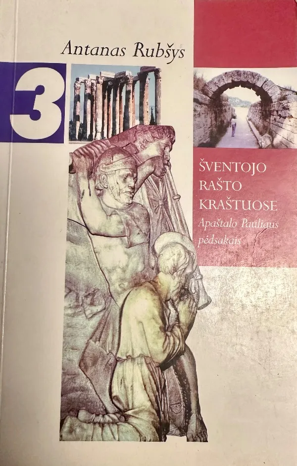 Šventojo rašto kraštuose III dalis