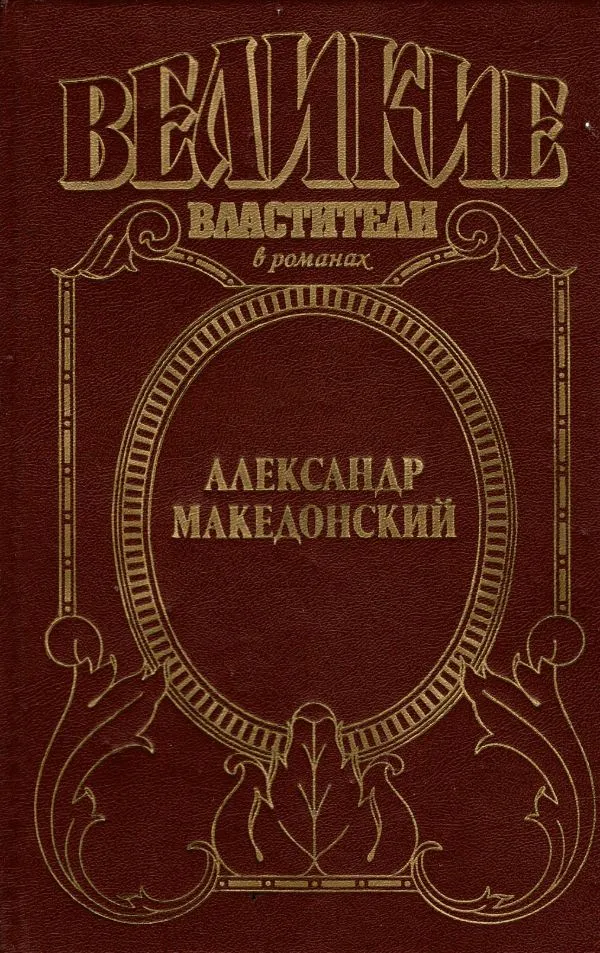 Победитель