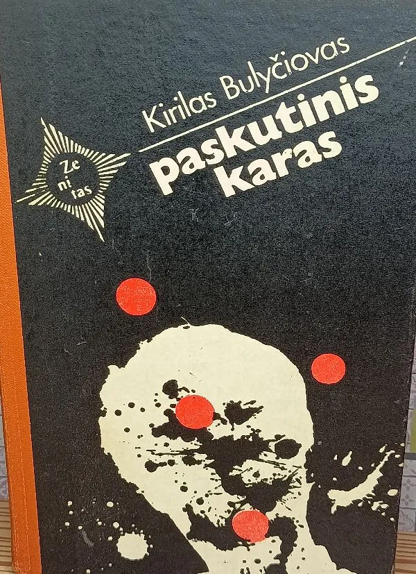 Paskutinis karas