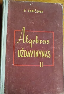 Algebra II