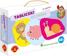 Alexander Spalvotosios plokštės - Owl Smart Head (1796)