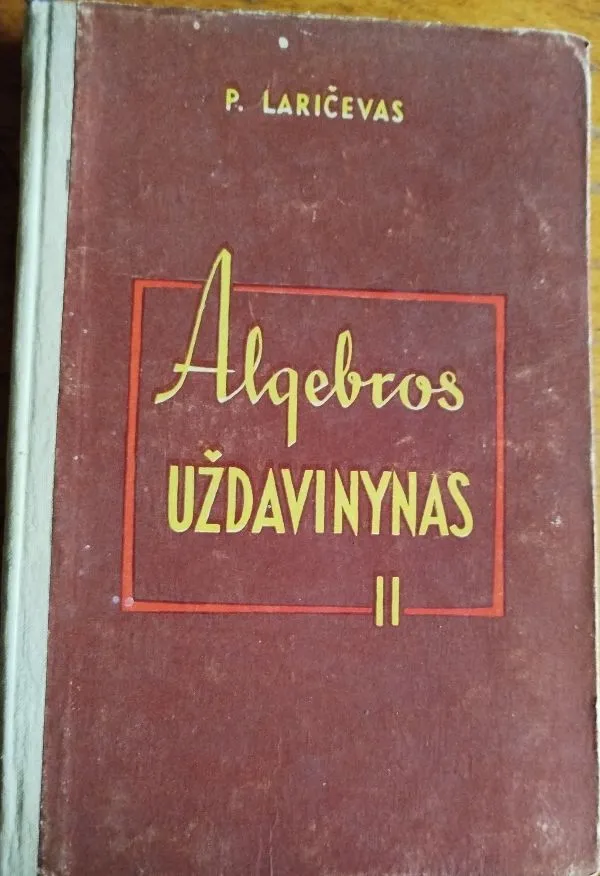 AlgebraII