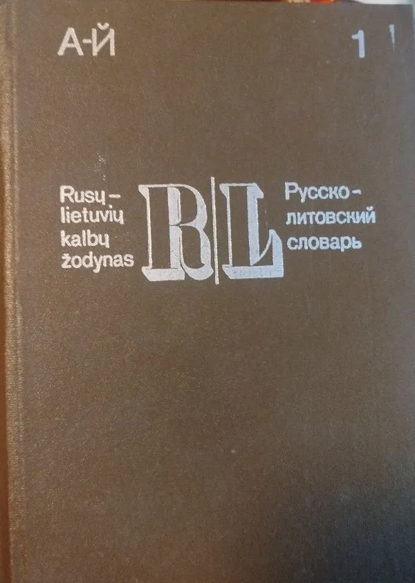 Rusų lietuvių kalbų žodynas