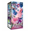 Pokemon - TCG Sword & Shield Fusion Strike Expansion Booster Box 30 Pcs (Korean)