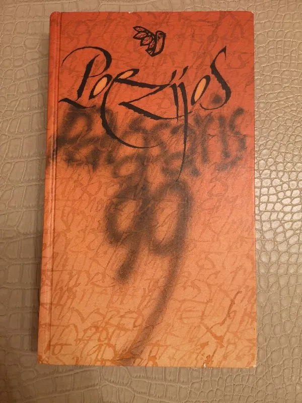 Poezijos pavasaris '99