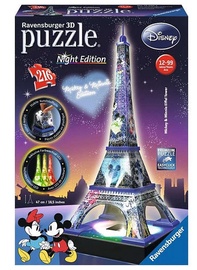 3D dėlionė , 17 cm x 17 cm, 216 vnt. Ravensburger dėlionė