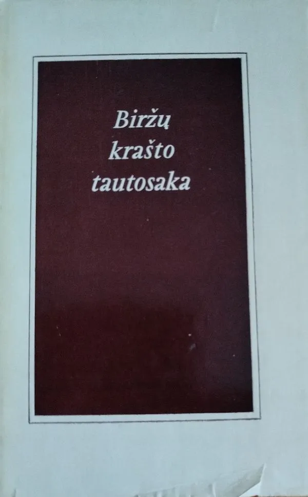 Biržų krašto tautosaka