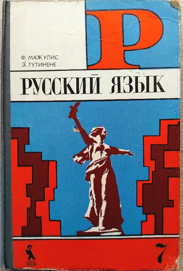 rusų kalbos