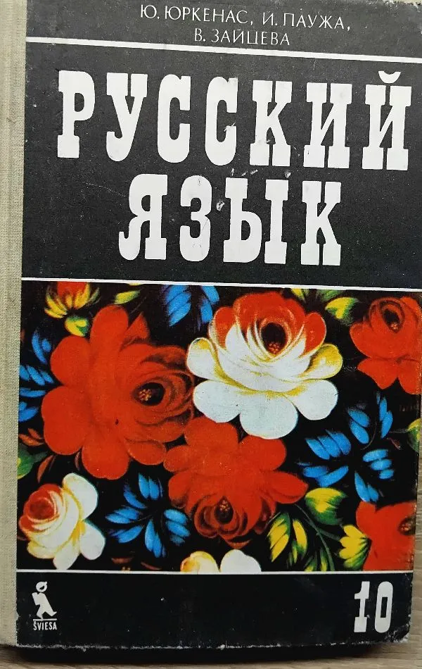 rusų kalba 10