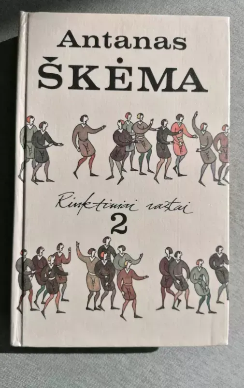 Rinktiniai raštai. 2 tomas. Antanas Škėma