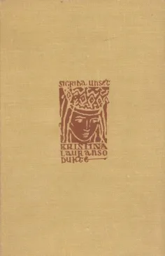 Kristina Lauranso duktė. I, II, III tomai
