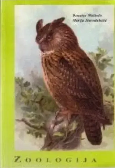 Zoologija