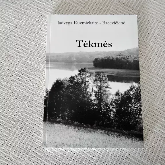 TĖKMĖS