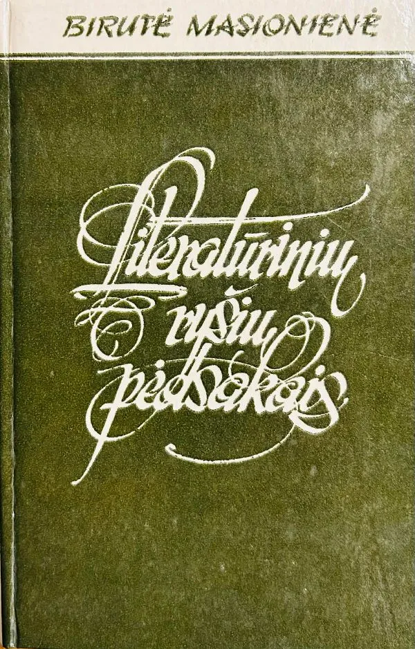 Literatūrinių ryšių pėdsakais