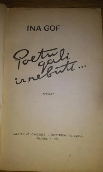 Poetu gali ir nebūti