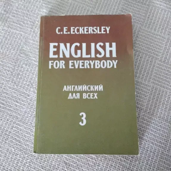 english for everybody c.e. eckersley английский для всех